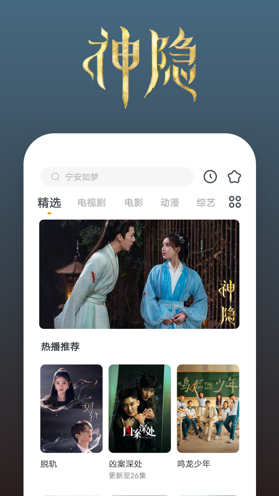 北京雅S截图
