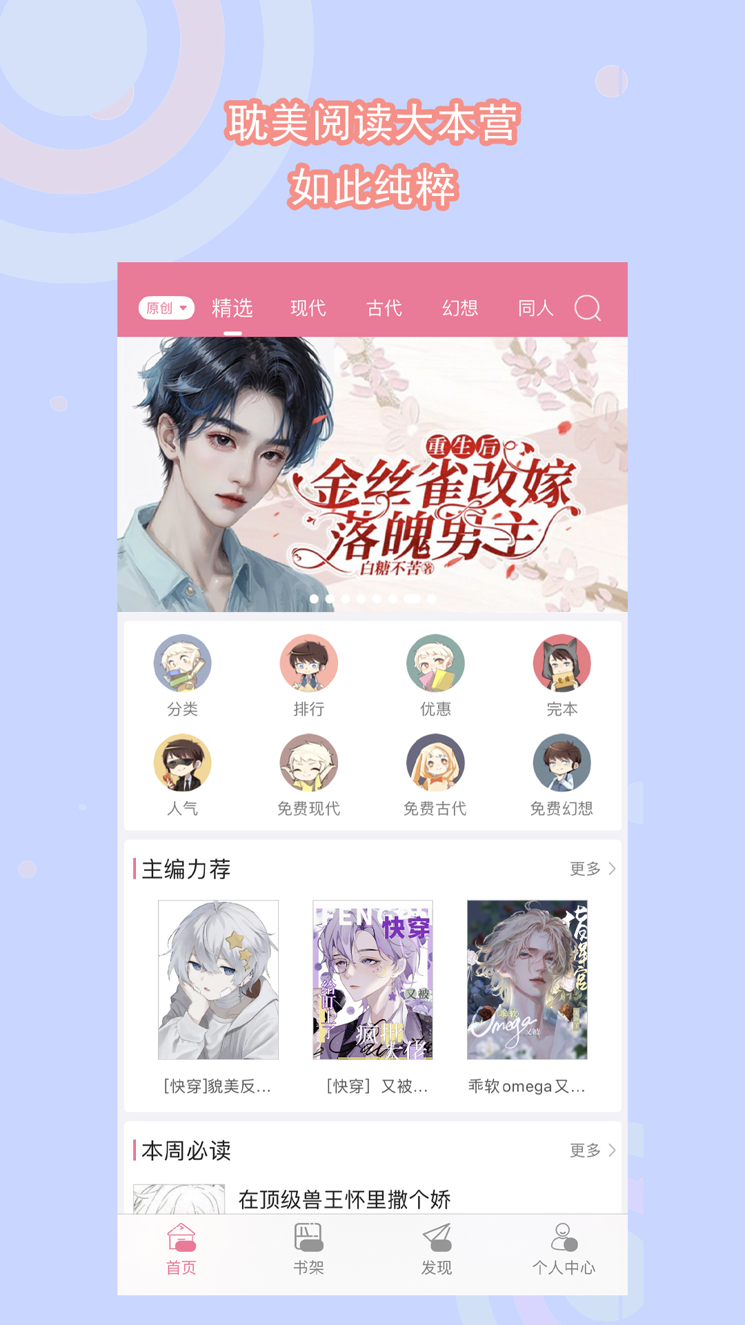 表妹来我家做客的作文怎么写截图