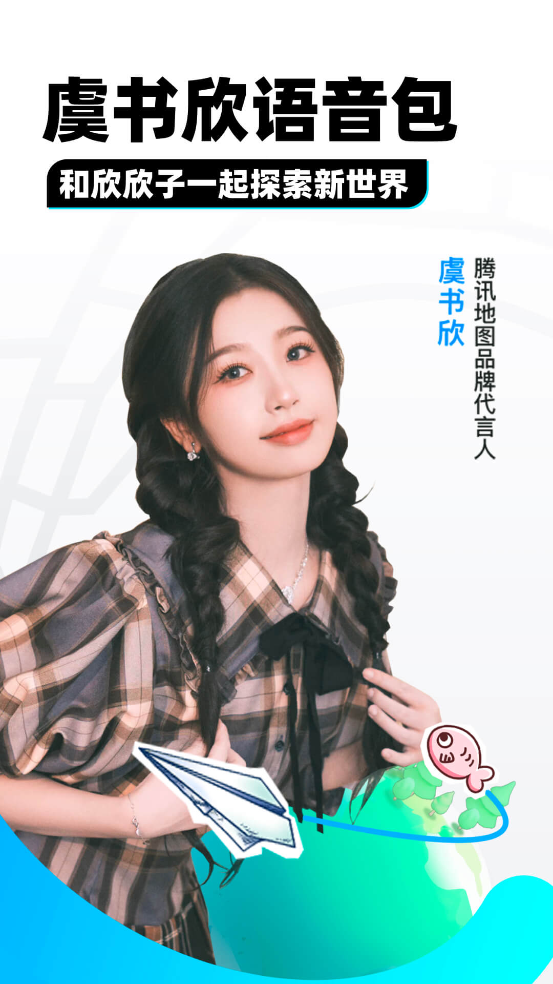 那些买女生穿过的袜子是干什么截图