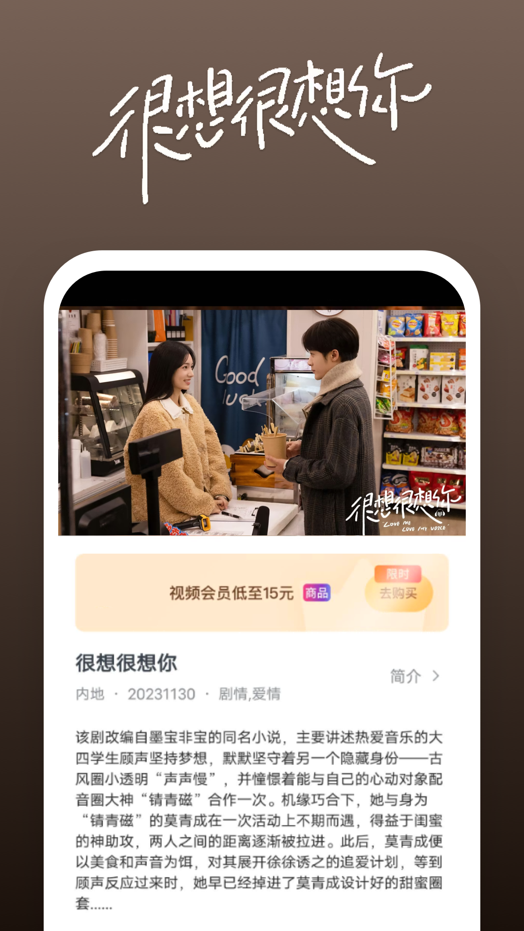 学校光脚规定截图