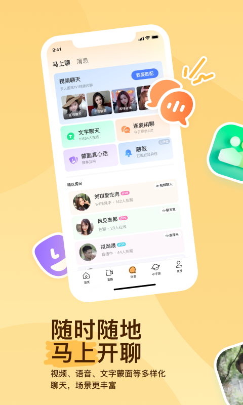 女主不停逃跑截图
