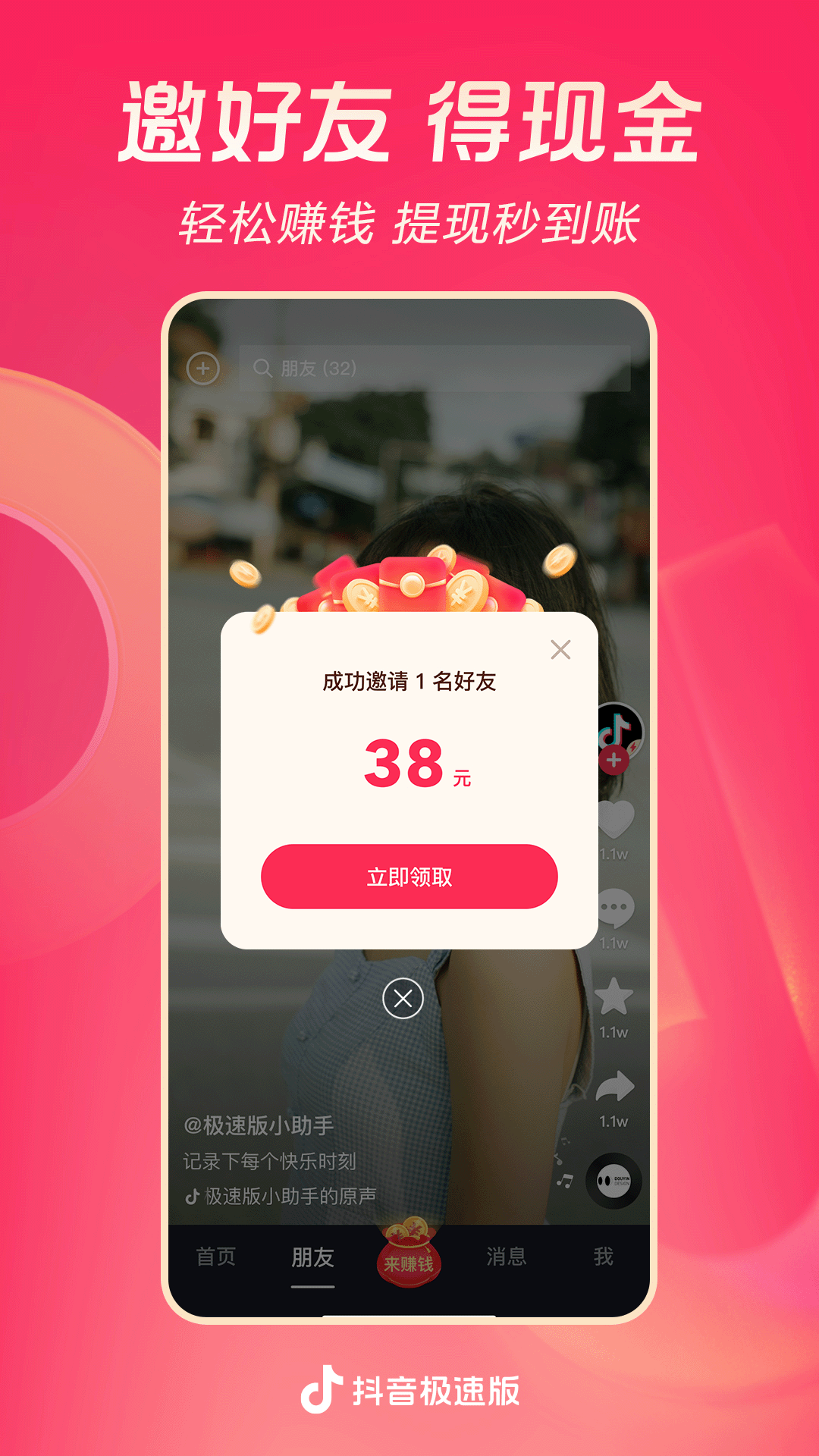 诗雨s 玩物直播回放截图