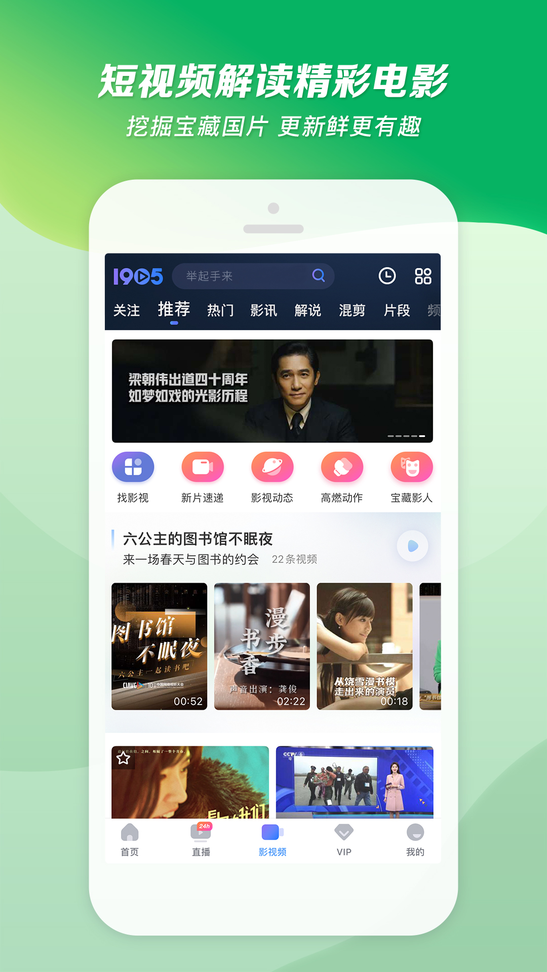 女士连裤袜什么牌子好穿怎么选购截图
