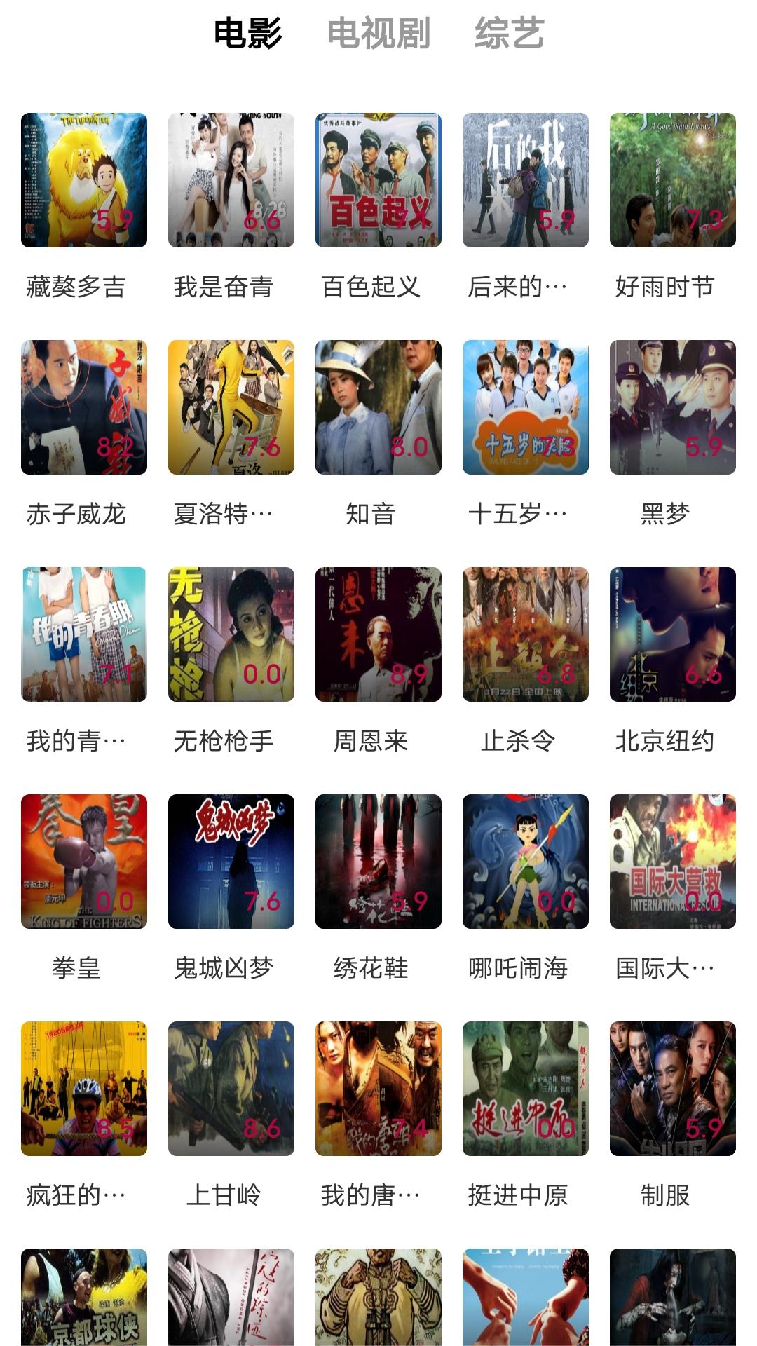 维伊Sss 玩物直播回放截图