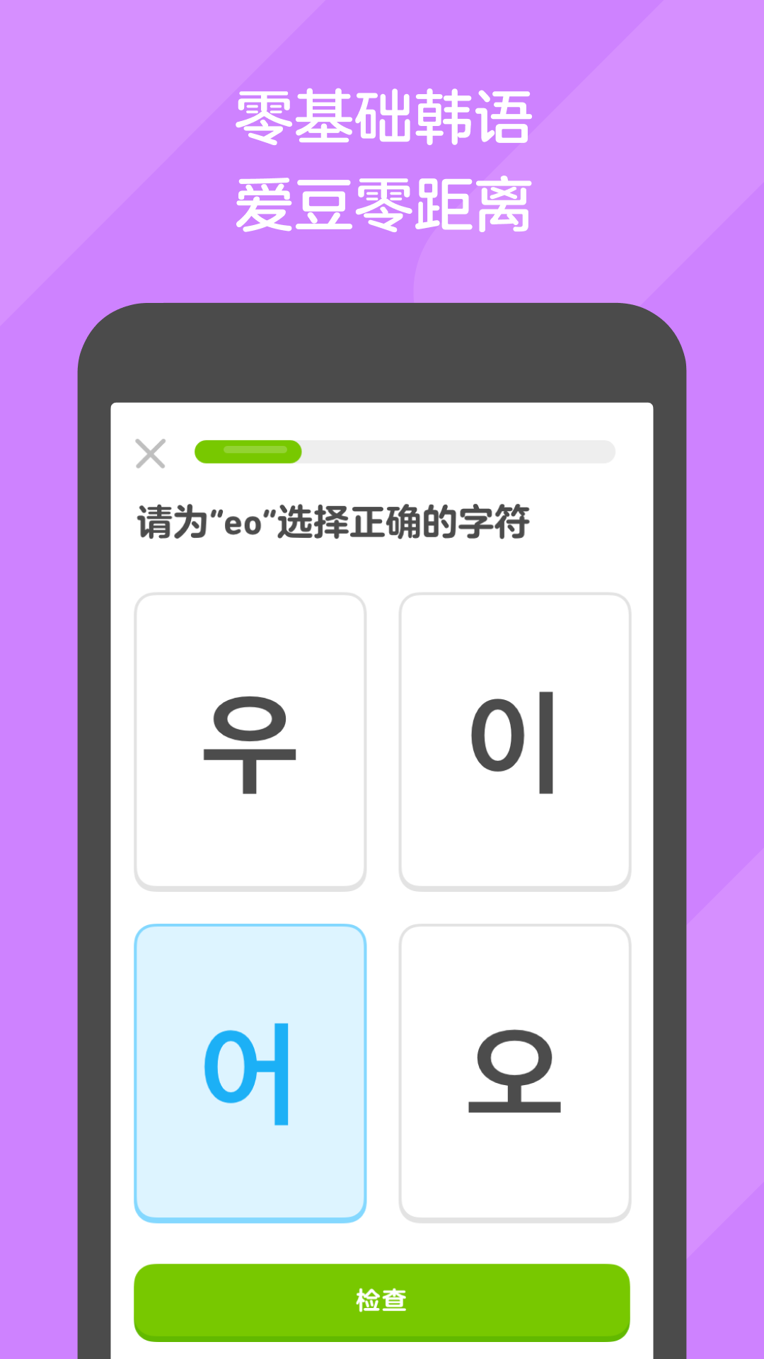 绝恋倾城全文免费阅读截图