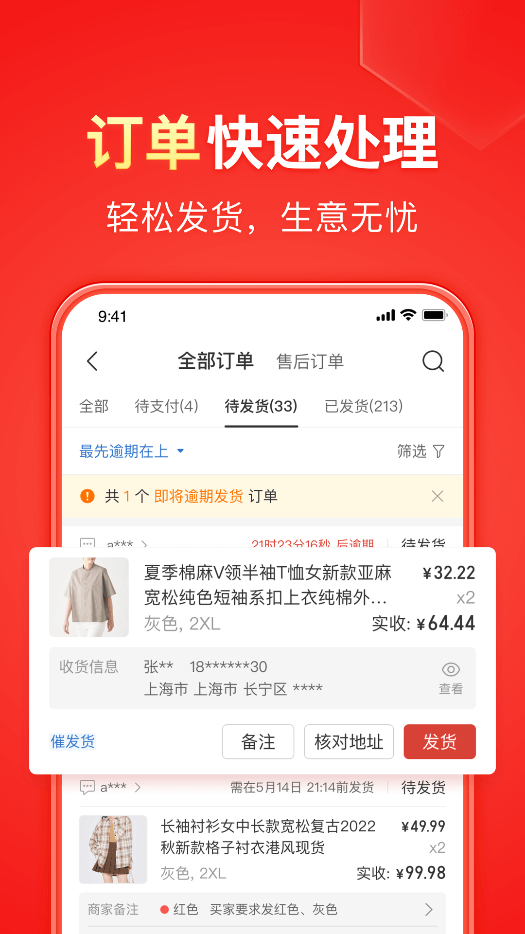 大长腿的动物什么生肖截图