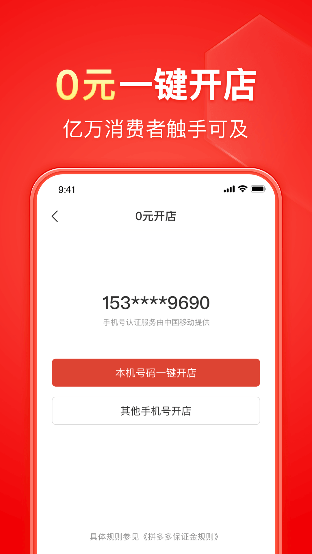 小学同学聚会感言精选短句截图