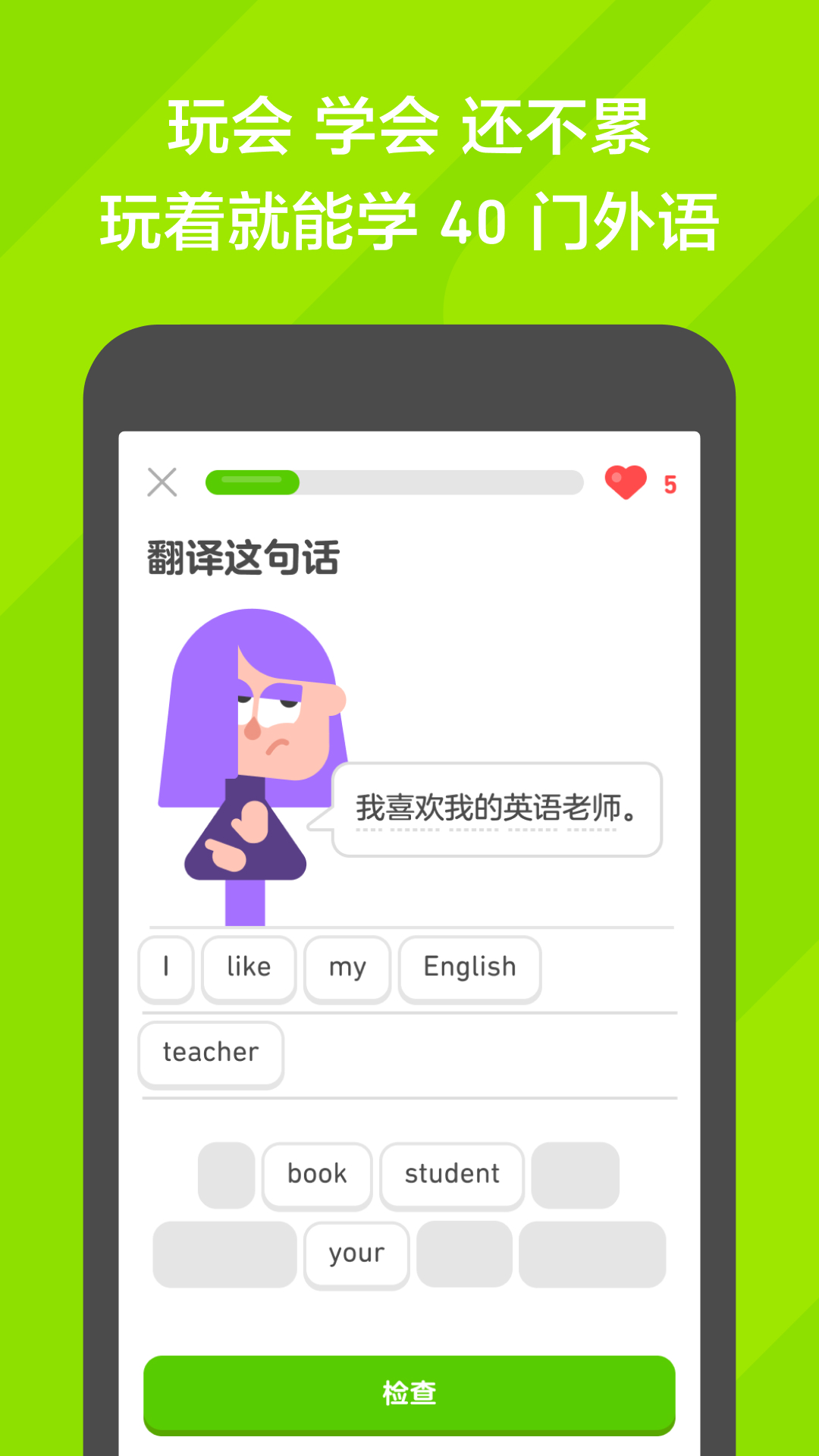玲玲s截图
