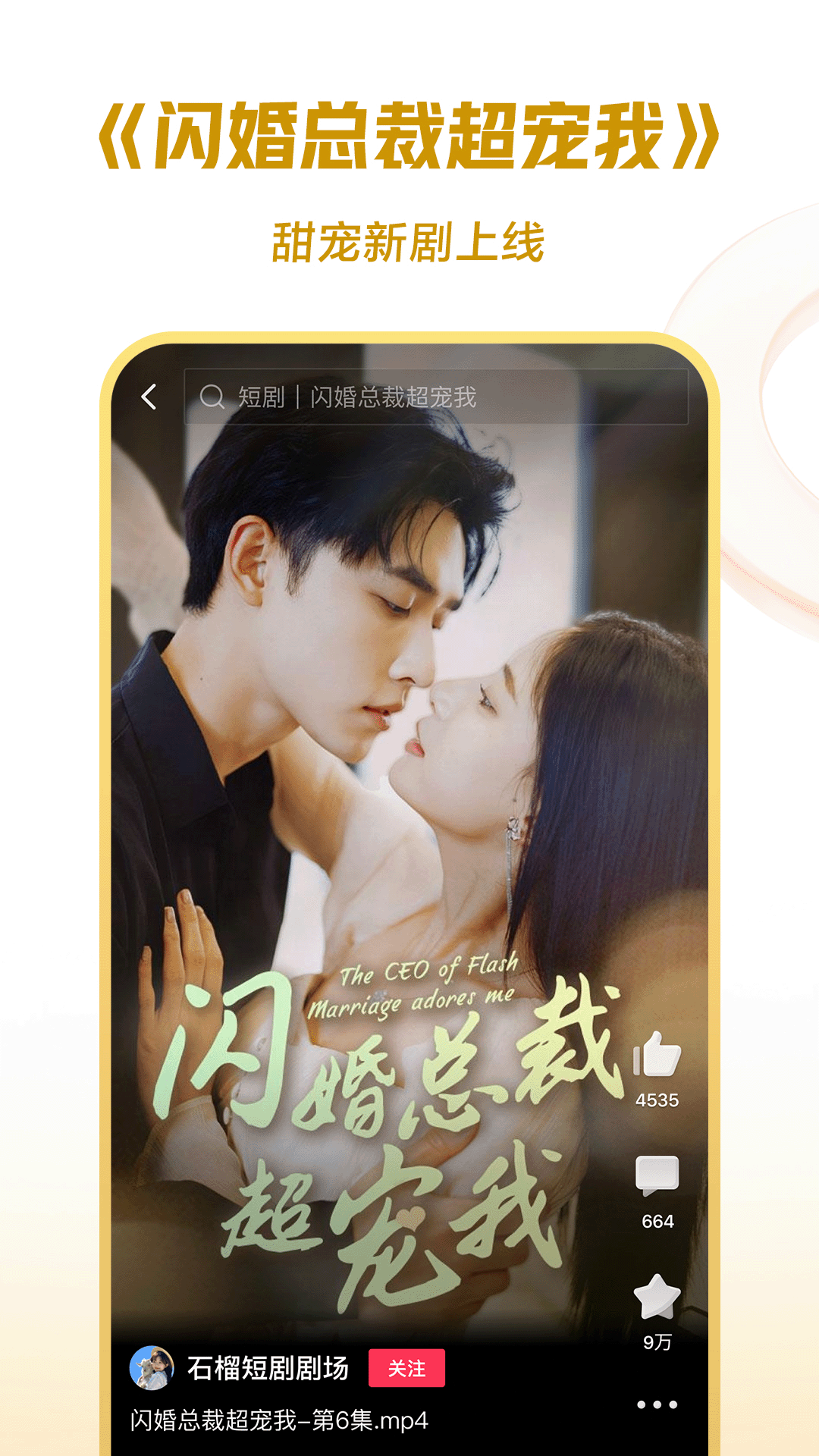 启东皇冠假日酒店是几星级截图