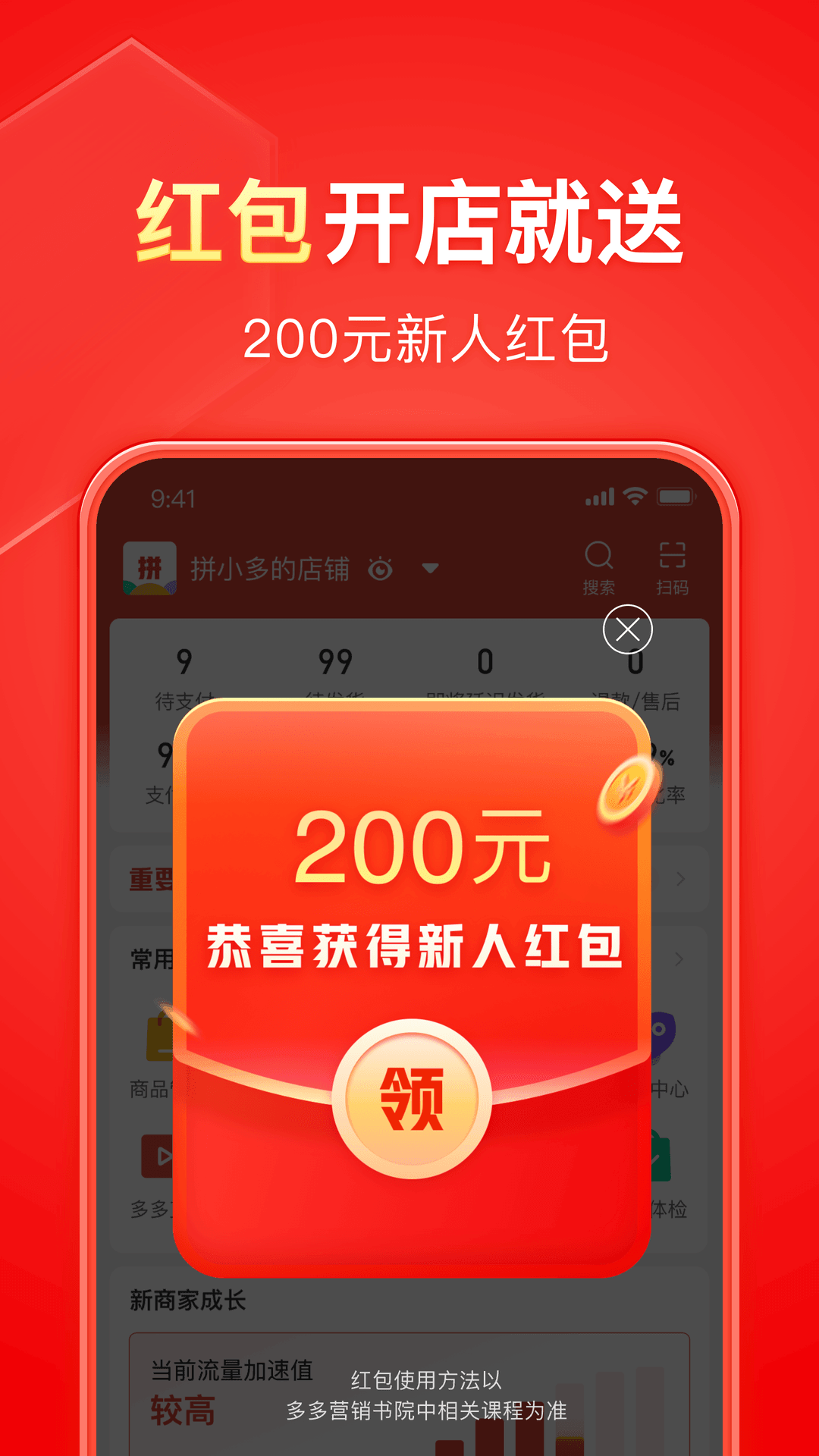 琪琪大人截图