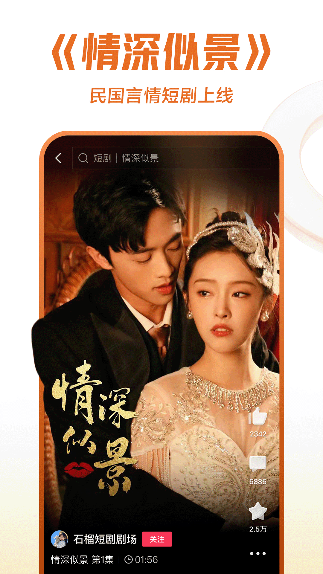 苏禾SDOM截图