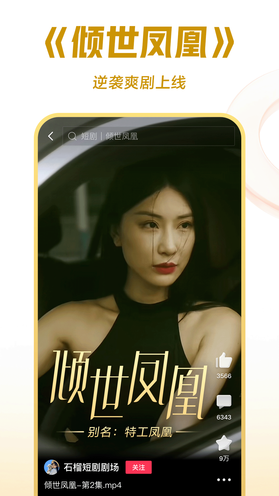 常见多脚爬行昆虫截图