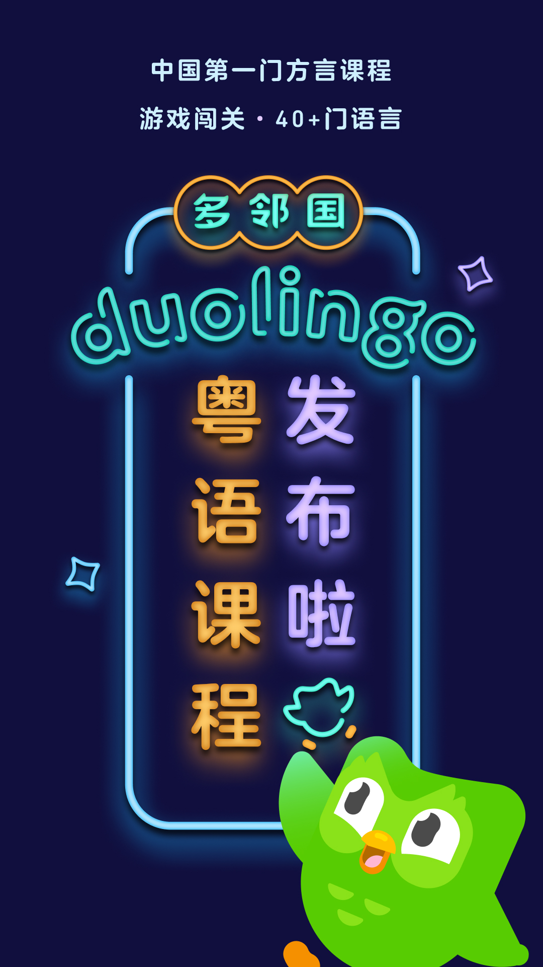 长腿 动物截图