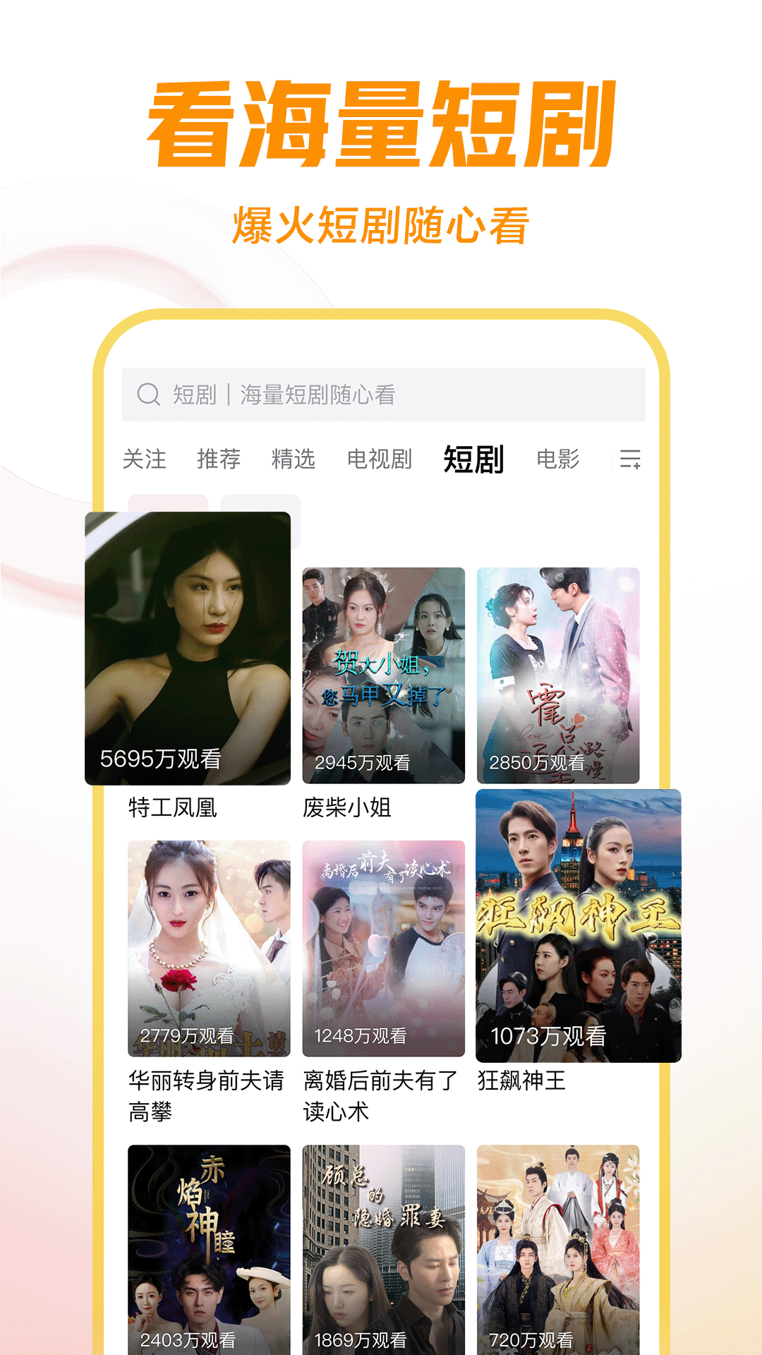 我的辅导老师作文英语截图