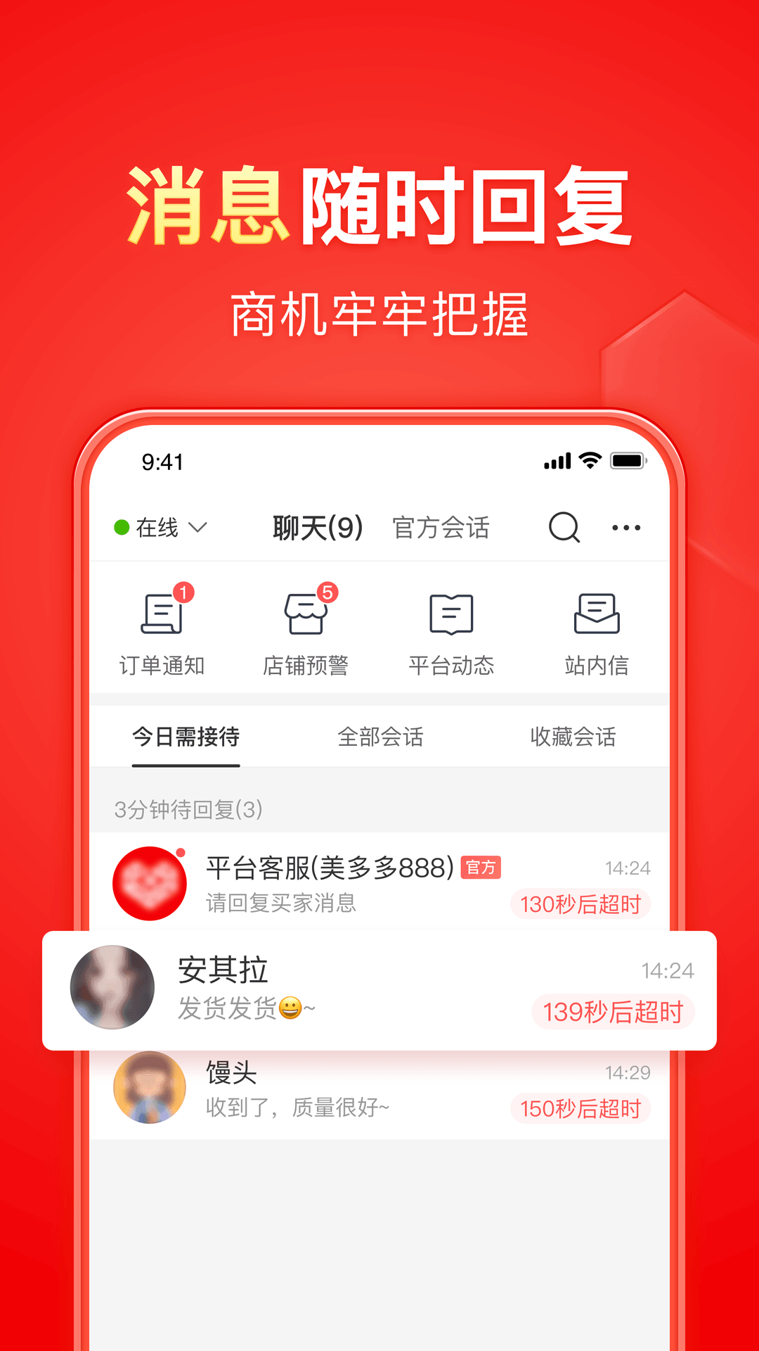 露跟高跟鞋怎么穿袜子截图