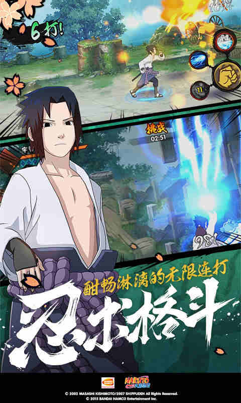 玲玲s截图