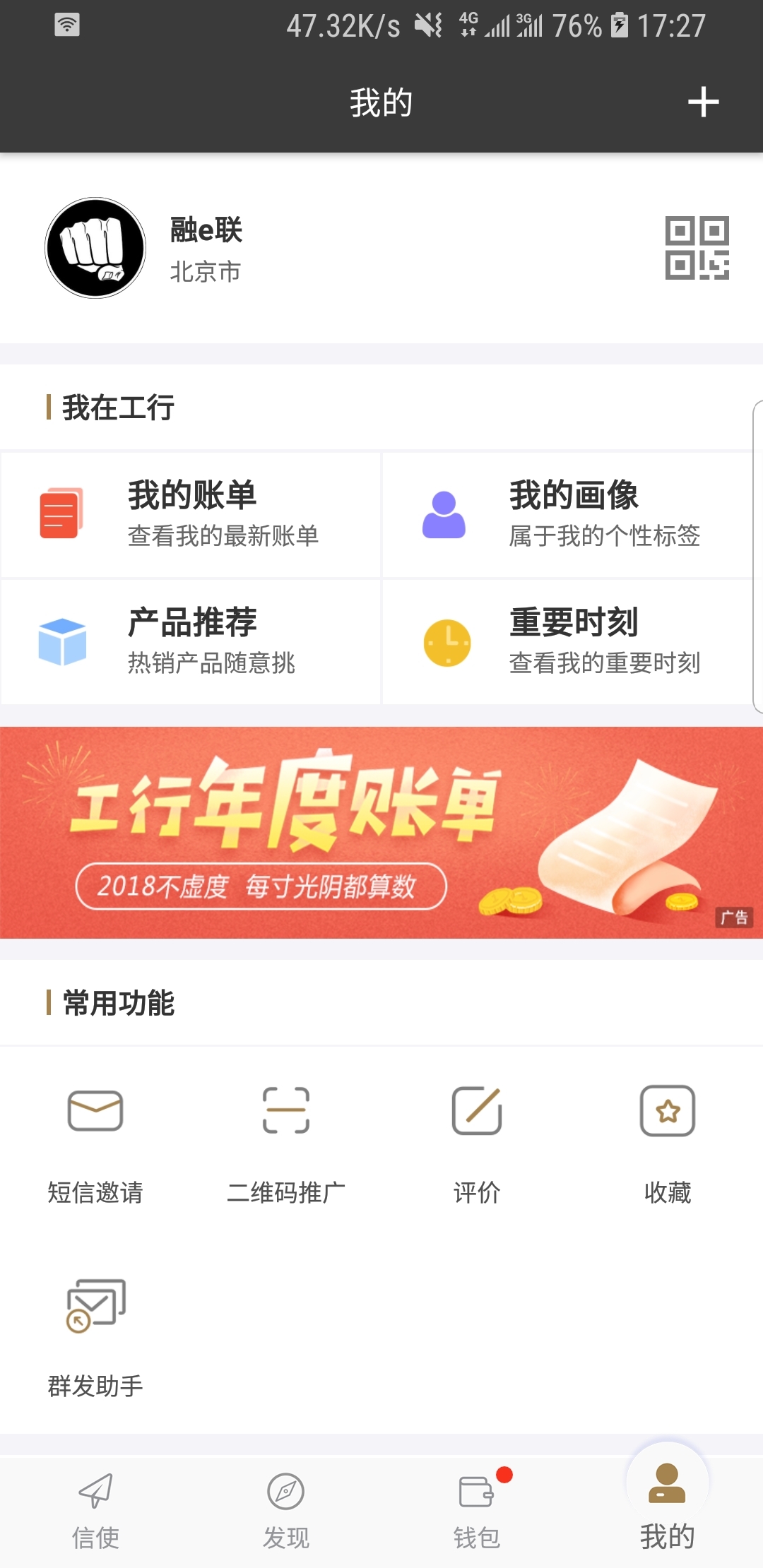绝恋倾城全文免费阅读截图