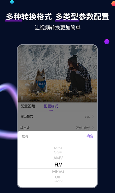 诗雨s 玩物直播回放截图