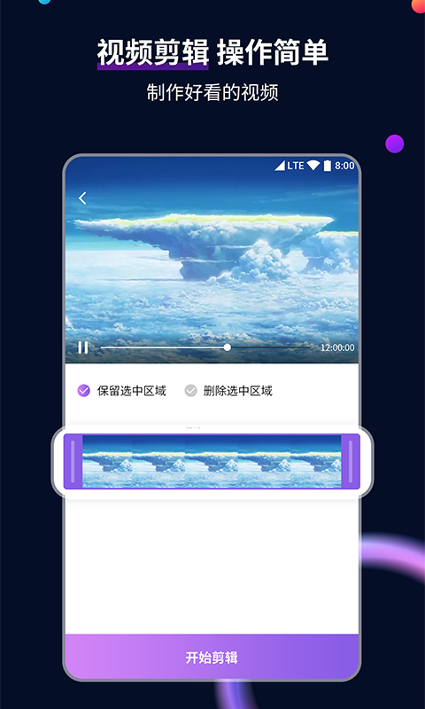 丝绸的故事的大概内容截图