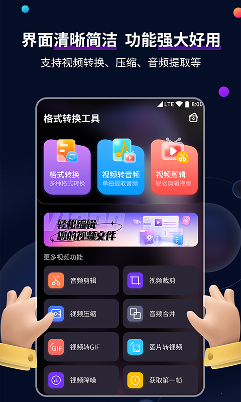 阴阳师式神录截图
