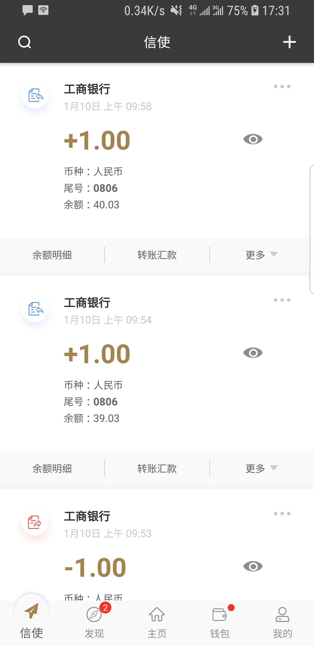 女主被冤枉把人推下楼是什么小说截图