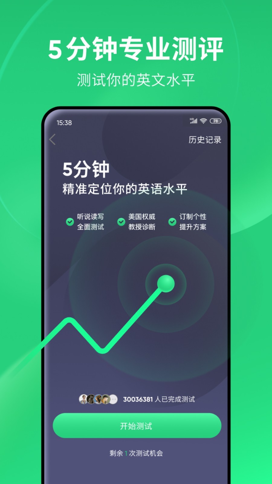 女主不停逃跑截图