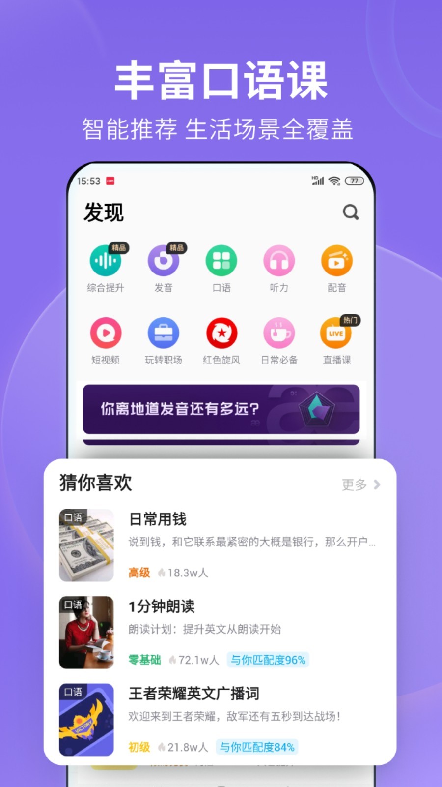 摩羯夫妻主还能联系上吗截图