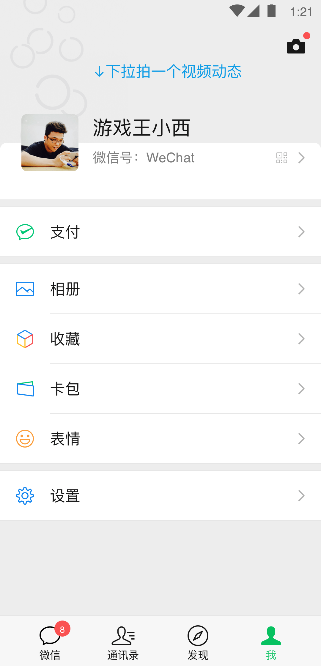 马到成功的成语故事简写截图