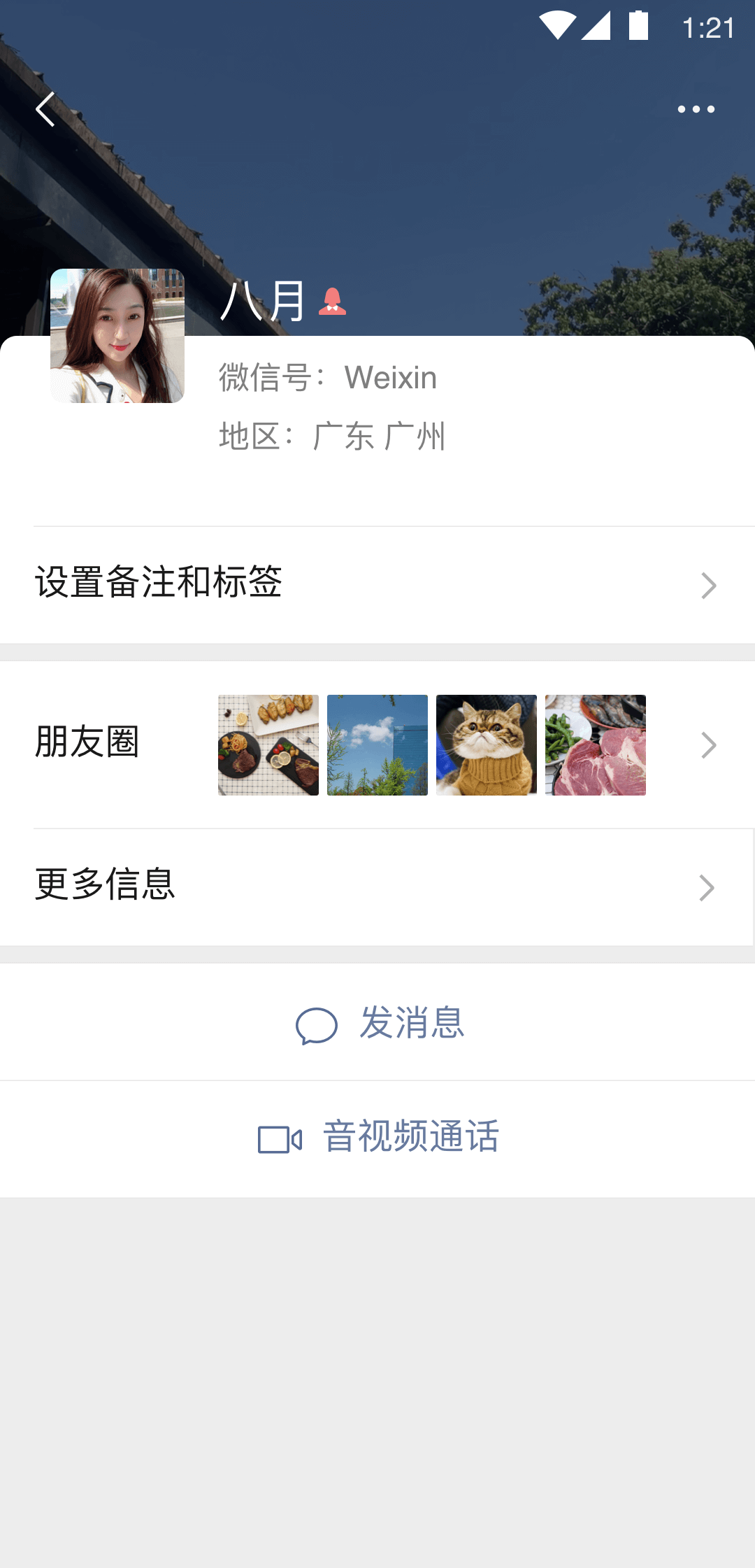 调皮的表妹作文400字截图