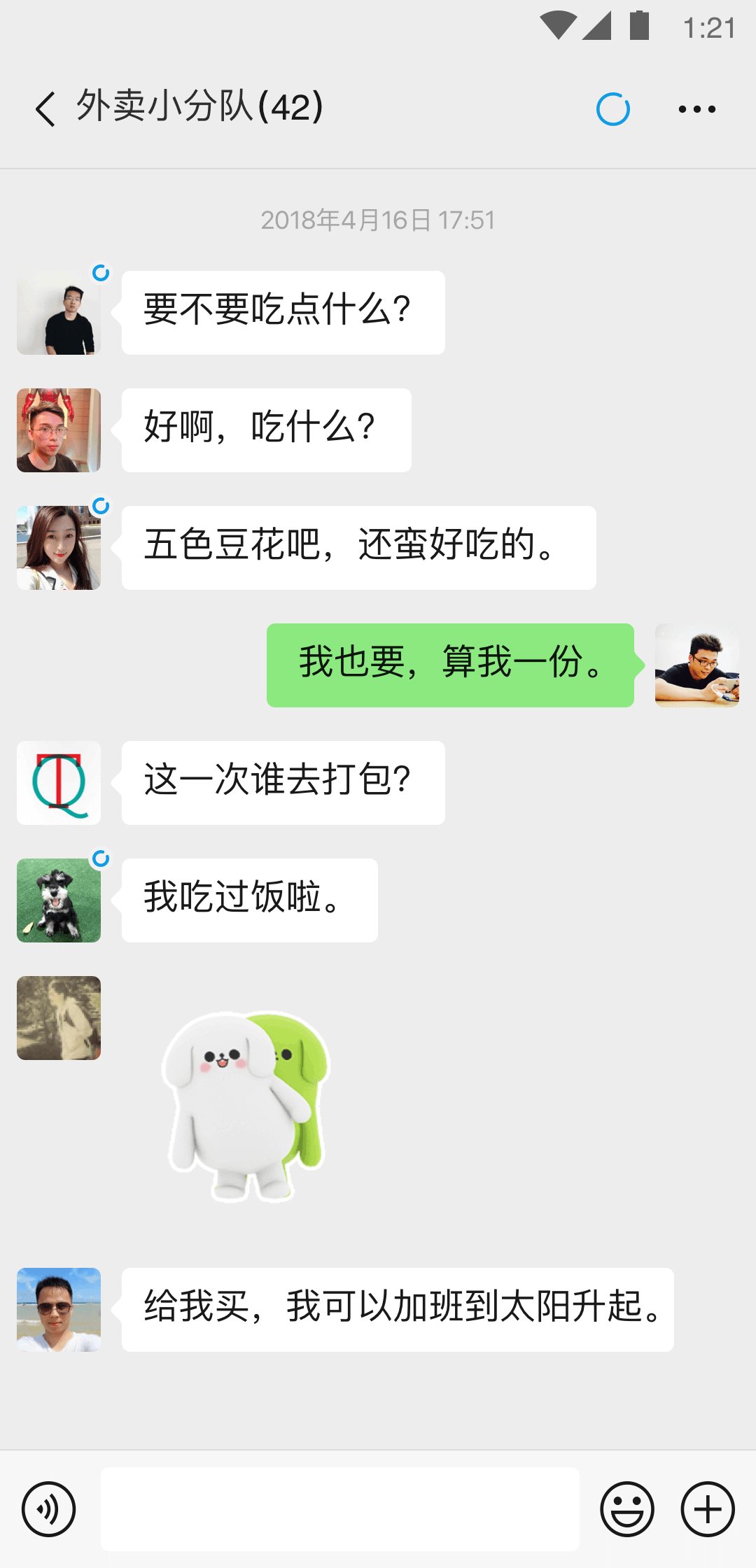 骑滑板车的小女孩的绘画作品截图