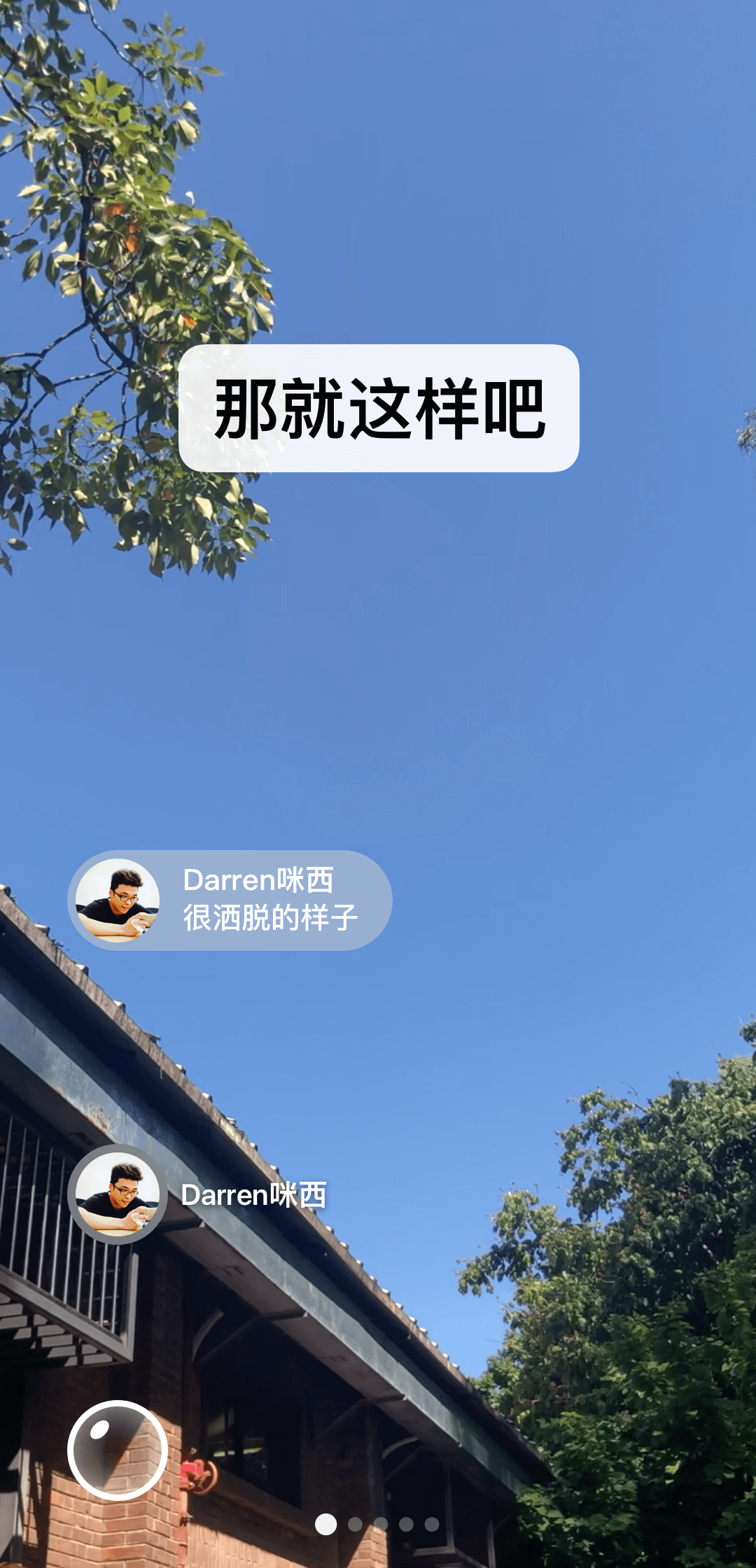 露跟高跟鞋怎么穿袜子截图